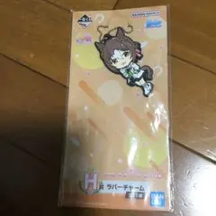 ファインモーション ラバーチャーム 「一番くじ ウマ娘 プリティーダービー 9弾