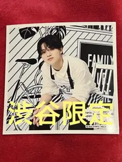 TravisJapan アンバサダー ましかくフォト 春 宮近海斗 渋谷限定