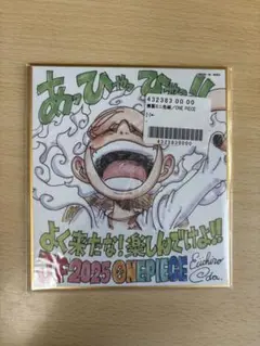 2026年最新】ジャンプフェスタ 色紙の人気アイテム - メルカリ