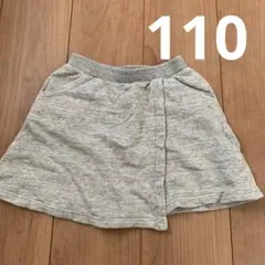 110 コムサイズム　スカート　グレー　女の子　キッズ