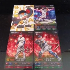 オリックス・バファローズ トレーディングカードセット