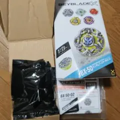 ベイブレードX BX-50-02 ヘブンズリング 6-60TP ランブー - メルカリ