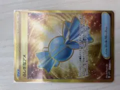 ふしぎなアメ UR SV1V バイオレットex 107/078