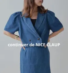 continuer de NICE CLAUP パワショルショート丈 ジャケット