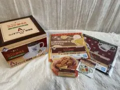 ぐ*】様 【未開封】コメダ珈琲一番くじA賞F賞G賞セット