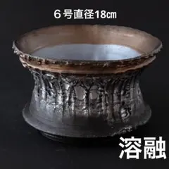 溶跡〜燻銀〜 7号直径21㎝ 3dプリンター鉢 作家鉢 アガべ - メルカリ