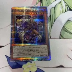 25thシークレット