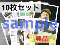 【美品】嵐✨大野智 写真／フォト 10枚セット(送料込)