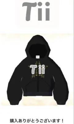 Tiiパーカー黒サイズM
