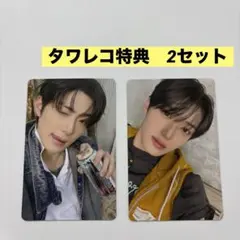 ALD1 サンヒョンEUPHORIA タワレコ特典