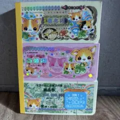 平成レトロ メモ帳 わんこ銀行 お札 3段 カミオジャパン