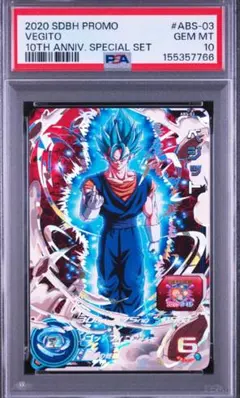 PSA10 ベジット 12th ANNIV ABS-18 PSA10 ベジット 12th ANNIV ABS-18 | Mercari