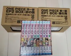 ONE PIECE 漫画　まとめ売りのサムネイル