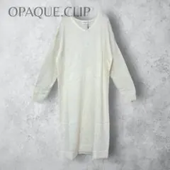 【OPAQUE.CLIP オペークドットクリップ】　ニットナローワンピース　白
