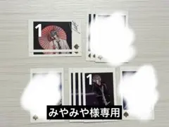 みやみや様専用ページ