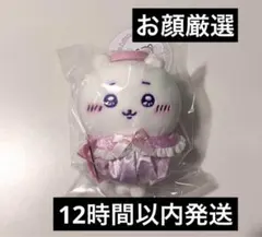 まじかるちいかわ てんし♡あくま マスコット　てんしなちいかわ　天使