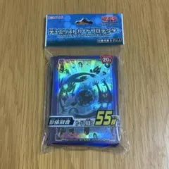遊戯王 影依融合 シャドールフュージョン スリーブ 未開封55枚入り