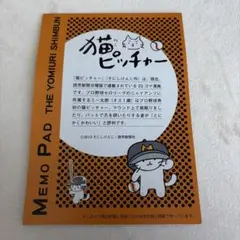 Item thumbnail for item 3e6b04d3-e127-47c5-9b97-5ede5efa1138