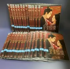 2026年最新】せいかんさんらんの人気アイテム - メルカリ