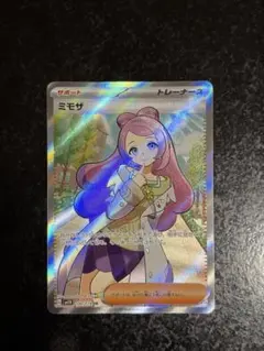 ポケカ ミモザ　SR③のサムネイル