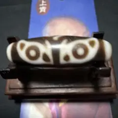 上肯老礦天珠‼️西蔵老礦手工伝承佛龍眼梵字（阿弥陀如来、千手観音