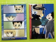 HUNTER×HUNTER ジャンプフェスタ2004 限定カード HUNTER×HUNTER ジャンプフェスタ2004 限定カード - メルカリ