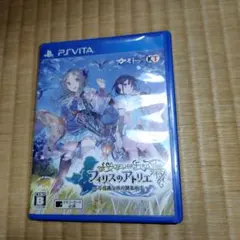 PSvitaソフト フィリスのアトリエ 〜不思議な旅の錬金術士〜