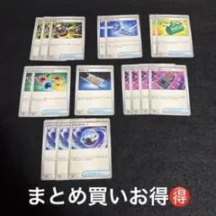 メガドリームグッズまとめ売り約20枚　デッキパーツ