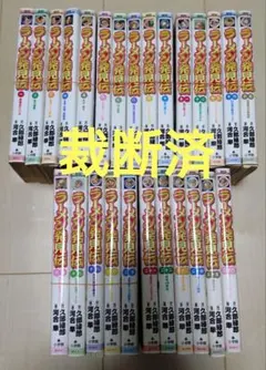 日本の歴史 角川まんが学習シリーズ 懐中時計セット - メルカリ