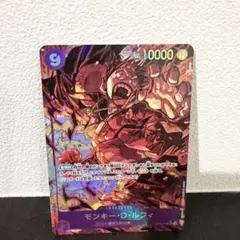 モンキー・D・ルフィ モンキーDルフィ SEC シクパラ シークレット