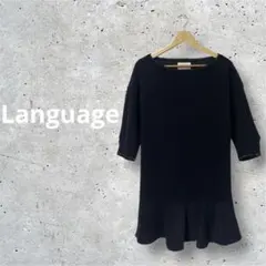 【Language】大人可愛い フリルヘムニットワンピース 紺/ネイビーのサムネイル