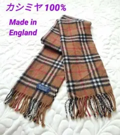 【極美品✨】カシミヤ100％ バーバリー ノバチェック マフラー キャメルのサムネイル