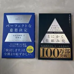 KUMA様 リクエスト 4点 まとめ商品