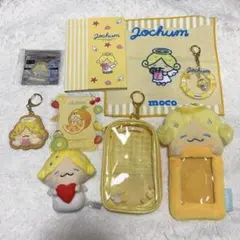 《美品》ジェオチャム JOCHUM もこ グッズまとめ売り9点セット