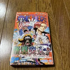 ONE PIECE 41 初版 帯付き - メルカリ