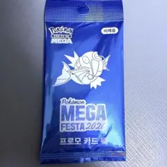 ポケモン 韓国 MEGA FESTA 2026 コイキング プロモカード 1枚 - メルカリ