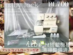 2026年最新】PETIT LINE BL700の人気アイテム - メルカリ