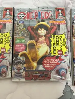 ワンピースマガジン 20 付録付き ルフィ カード プロモ 未開封2冊