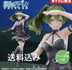 2026年最新】タイクレ限定 葬送のフリーレンの人気アイテム - メルカリ