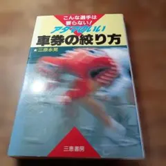 2026年最新】三原永晃の人気アイテム - メルカリ