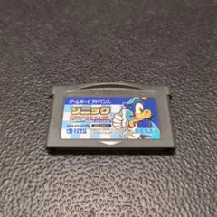 ソニックアドバンス