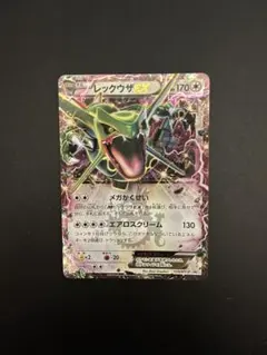 2026年最新】レックウザex プロモの人気アイテム - メルカリ