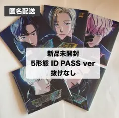 新品未開封　PLAVE Caligo ID PASS ver 5形態セット×10 新品未開封 PLAVE Caligo ID PASS ver 5形態セット - メルカリ