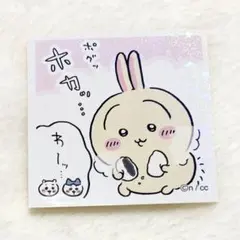 ちいかわ　シールコレクション3 No.115