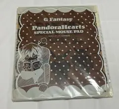 パンドラハーツ　Gファンタジー付録　マウスパッド　雑誌