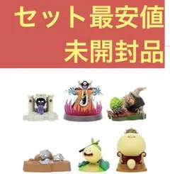 ドラゴンクエスト 立体モンスター図鑑フィギュア ～大魔王ゾーマ登場編
