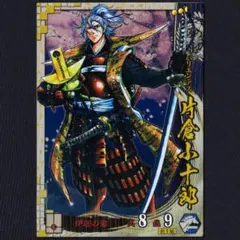 Item thumbnail for item 5c4a1e79-00b5-4fce-9064-00ae75a3a1e9