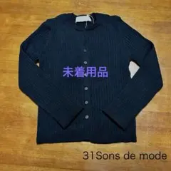 31 Sons de mode