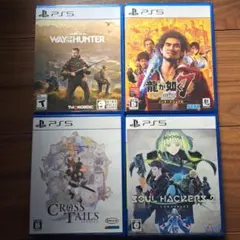 PS5ソフト 4本セット バラ売り不可