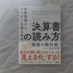 2026年最新】事業税 テキストの人気アイテム - メルカリ